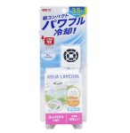 画像2: アクアクールレイ　コンパクト　水槽用ファン　水容量約25L以下用 (2)