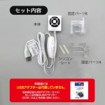 画像7: アクアクールレイ　コンパクト　水槽用ファン　水容量約25L以下用 (7)