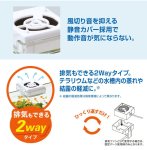 画像6: アクアクールレイ　コンパクト　水槽用ファン　水容量約25L以下用 (6)