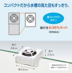 画像4: アクアクールレイ　コンパクト　水槽用ファン　水容量約25L以下用 (4)