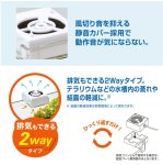 画像4: アクアクールレイ　ビッグ　水槽用ファン　水容量約60〜205L用 (4)