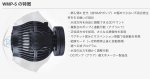 画像2: Jebao　WMP-5 5000　水流ポンプ（ウェーブポンプ）流量2500〜5000L/h (2)