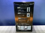画像3: 【訳あり品SALE！】箱ぬれ　GEX メガパワー　2045 (3)