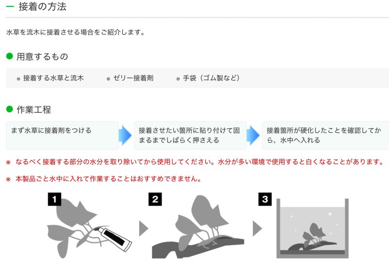 画像3: ゼリー状接着剤　クリア　5g (3)