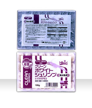 画像1: クリーンホワイトシュリンプ　冷凍 (1)
